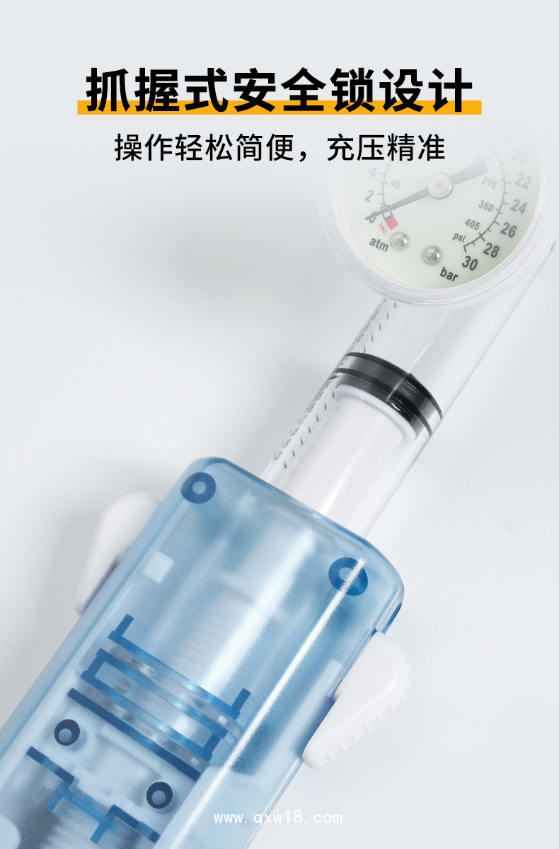 壓力充盈器