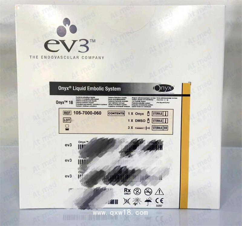 EV3 液態(tài)栓塞系統(tǒng) 105-7000-060