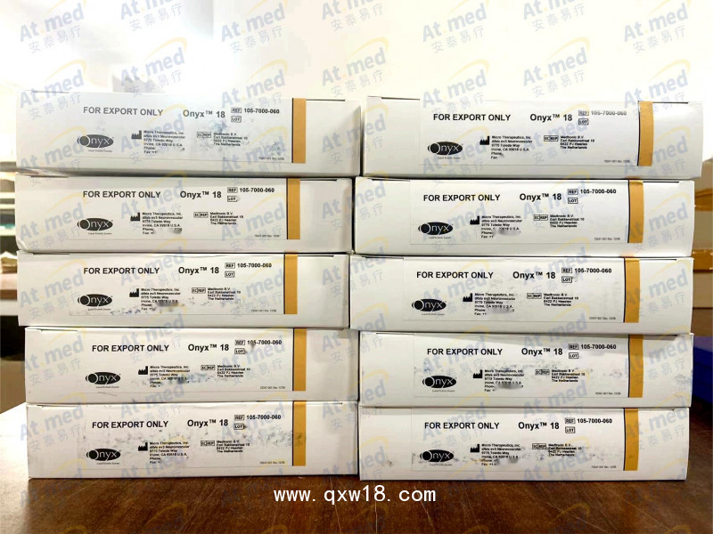 EV3 液態(tài)栓塞系統(tǒng) 105-7000-060