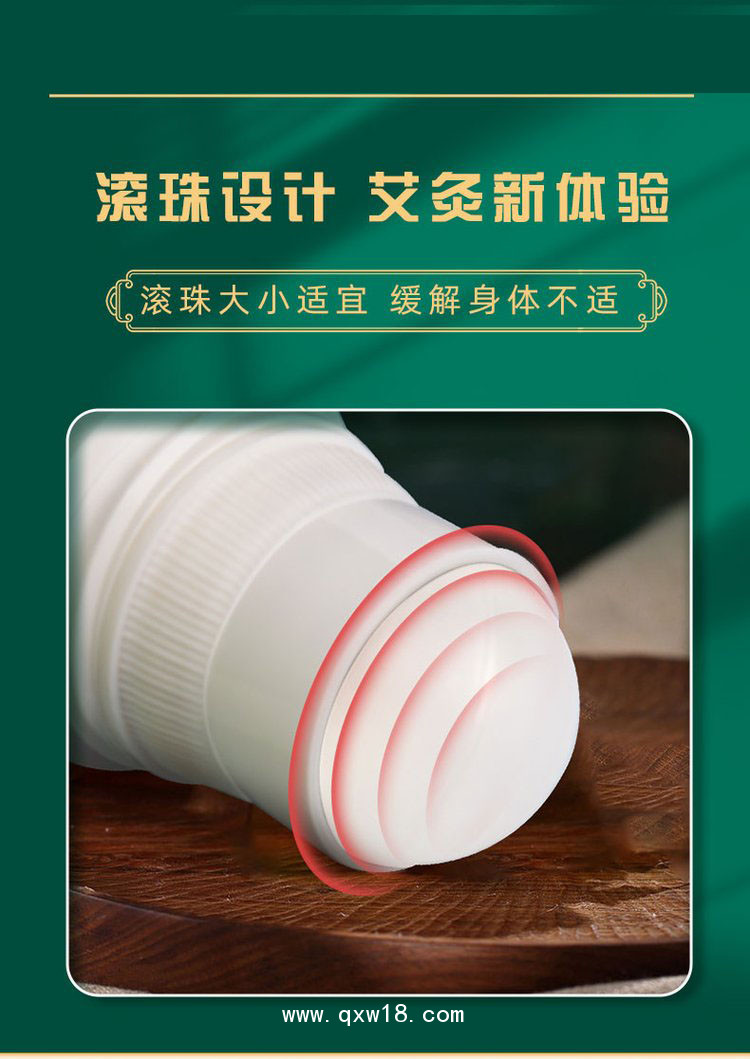 艾灸液 跌打扭傷滾珠按摩液直供醫(yī)院藥店診所oem貼牌代加工