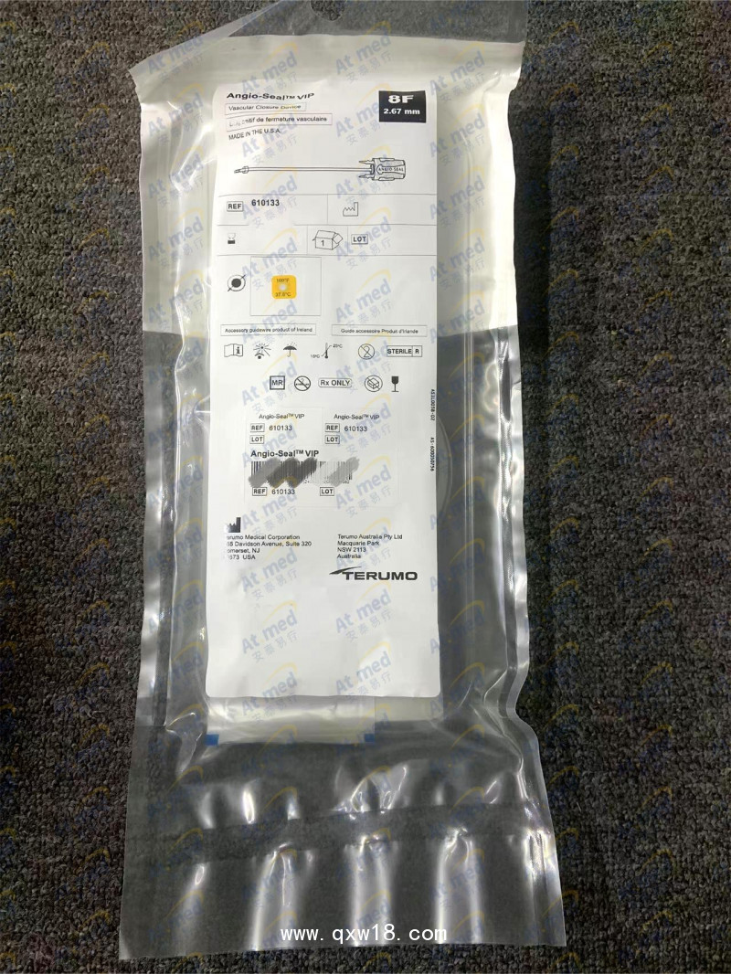 泰爾茂 血管介入配件 血管封合器 610133 5個(gè)/盒