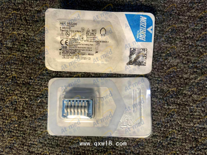 泰利福 結(jié)扎夾Ligating Clips, 002200, 25條/盒