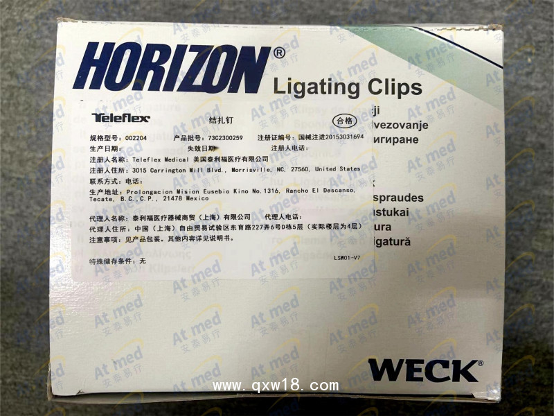 泰利福Teleflex 結(jié)扎夾, 001204, 國械注進20153031694