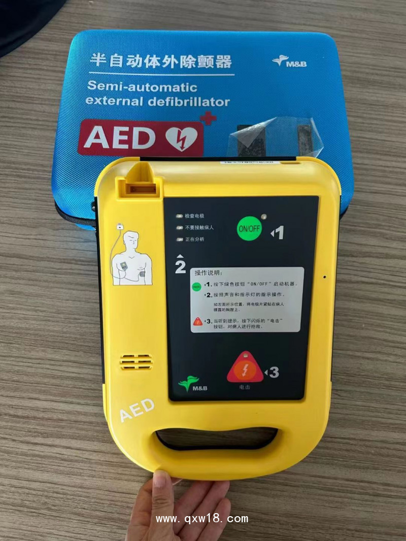 國產(chǎn)北京麥邦A(yù)ED7000網(wǎng)絡(luò)版背包半自動體外除顫器/救心寶/除顫儀/心臟起搏器
