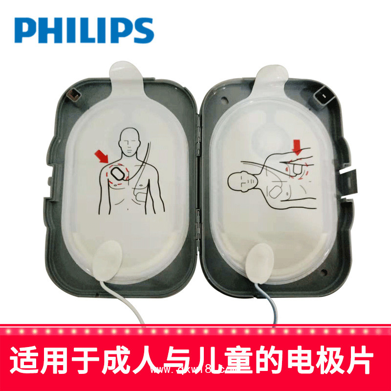 飛利浦除顫儀自動體外除顫器智能救心寶AED除顫儀