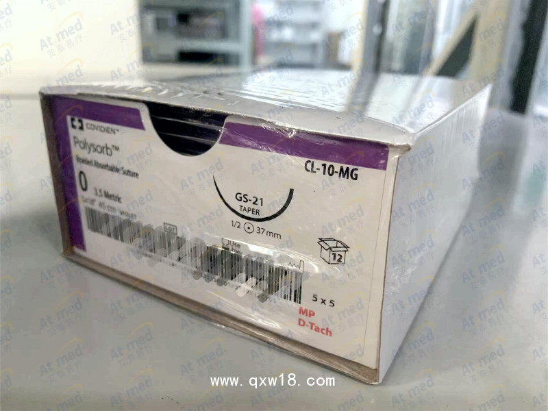 柯惠 Covidien 合成可吸收性外科縫線 CL10MG 12根/盒