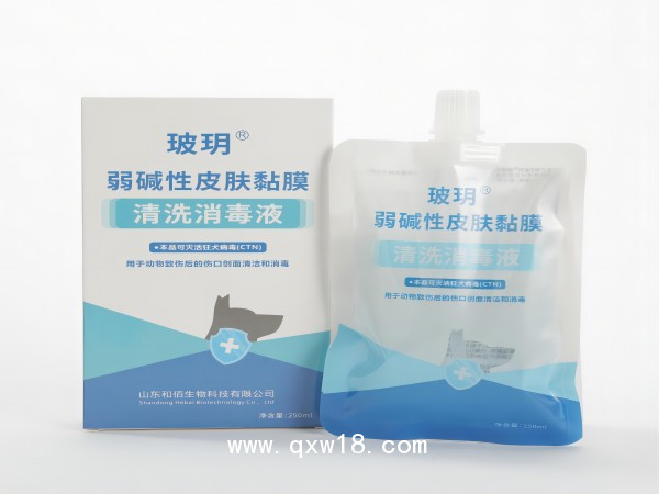 弱堿性皮膚黏膜清洗消毒液可滅狂犬病毒
