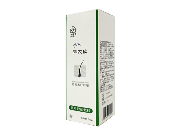 御發(fā)欣植發(fā)術(shù)后護(hù)理（抗菌 促愈防脫）