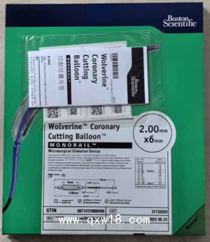 波科切割球囊導(dǎo)管