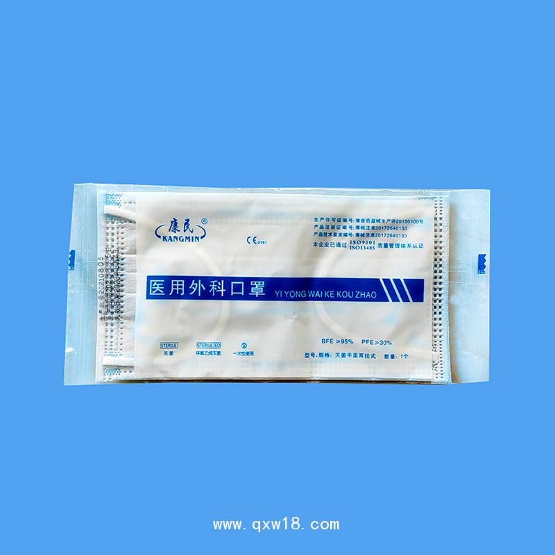 康民 醫(yī)用外科口罩（1個(gè)裝獨(dú)立包裝）