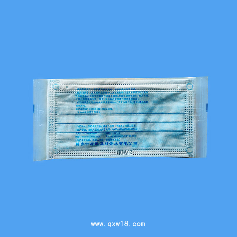 康民 醫(yī)用外科口罩（1個(gè)裝獨(dú)立包裝）