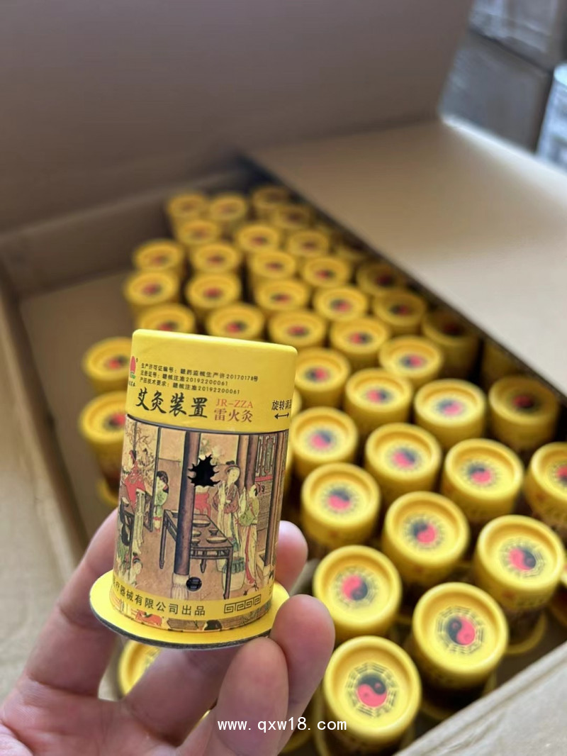 晉瑞JR艾灸裝置 （雷火灸、隔物灸、督灸）