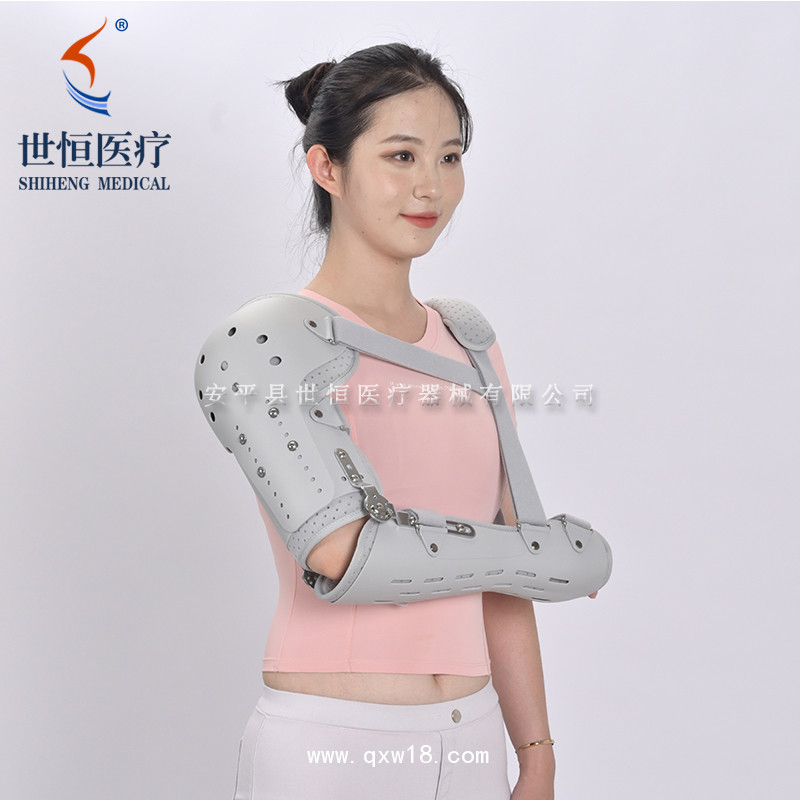 可調(diào)肩肘支具 肘關(guān)節(jié)固定支具 肩部肘部護(hù)具