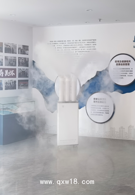 氣溶膠空氣消毒機 XD800-1