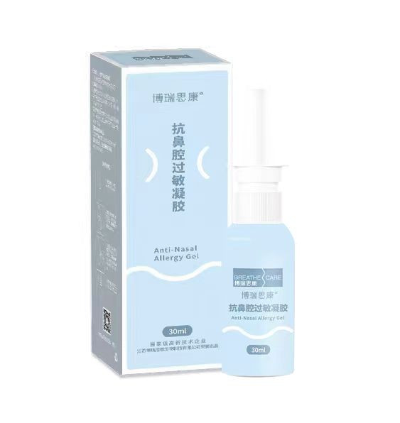 抗鼻腔過(guò)敏凝膠