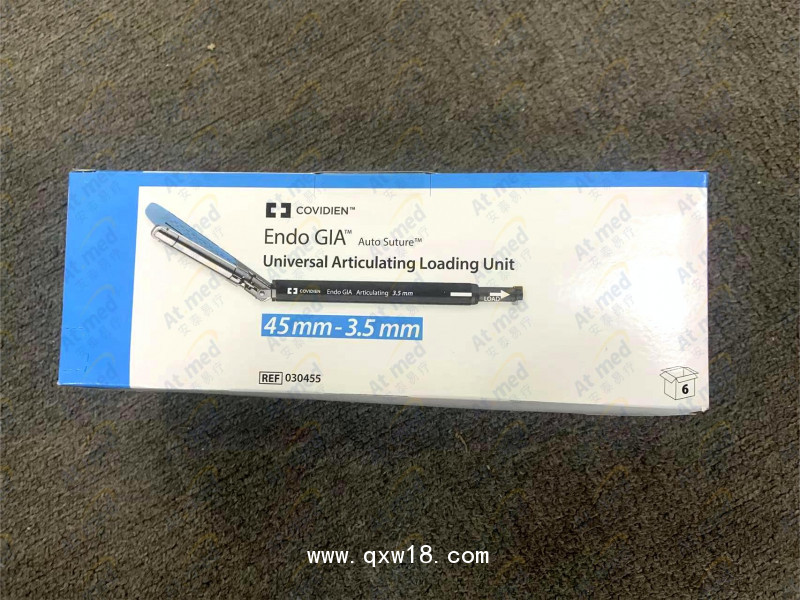 柯惠 內(nèi)鏡用切割吻合器及一次性釘匣 030455，6個(gè)/盒