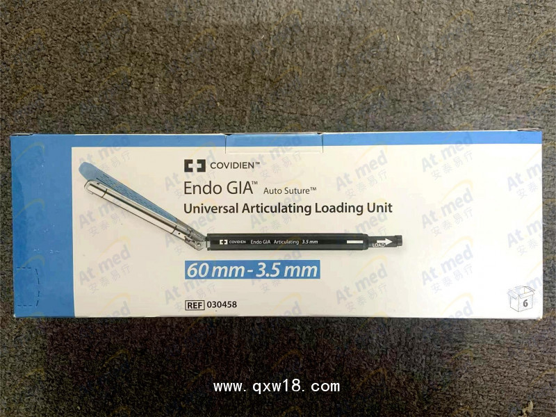 柯惠 Covidien 內(nèi)鏡用切割吻合器及一次性釘匣 030458