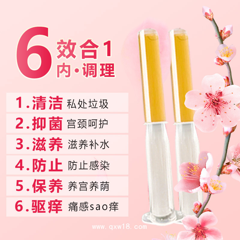 為一生生產(chǎn)苦參婦科凝膠 納米銀私護抑菌 可現(xiàn)貨貼牌