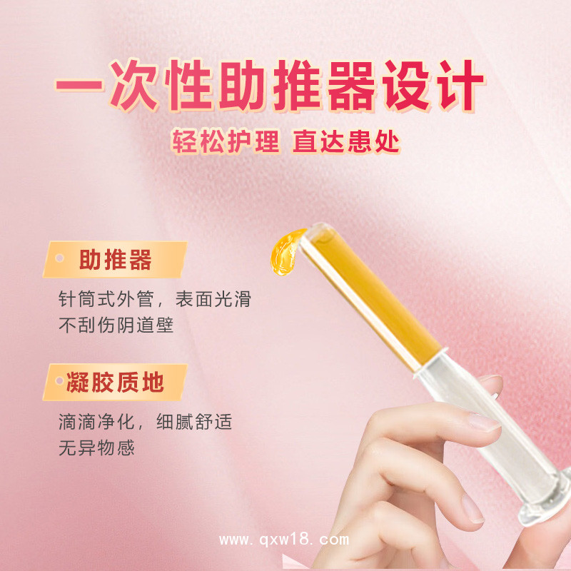 為一生生產(chǎn)苦參婦科凝膠 納米銀私護抑菌 可現(xiàn)貨貼牌