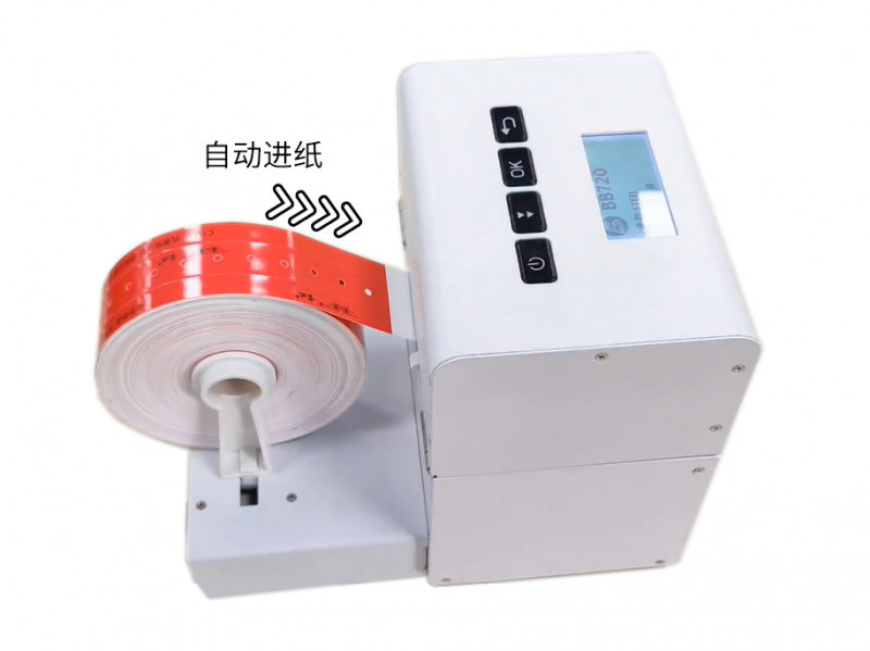 條碼腕帶打印機(jī)BB720A 膠貼腕帶/塑扣腕帶 熱敏/熱轉(zhuǎn)印