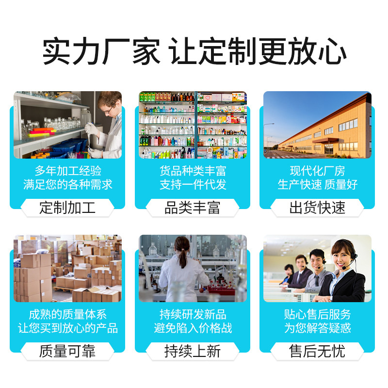 為一生廠家生產(chǎn)頭皮養(yǎng)護凈屑洗發(fā)水可貼牌