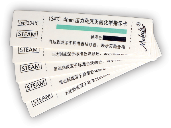 134℃壓力蒸汽滅菌化學(xué)指示卡