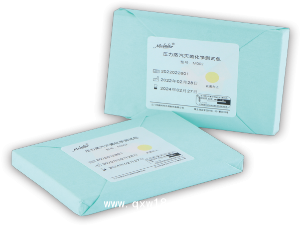 壓力蒸汽滅菌化學(xué)測(cè)試包