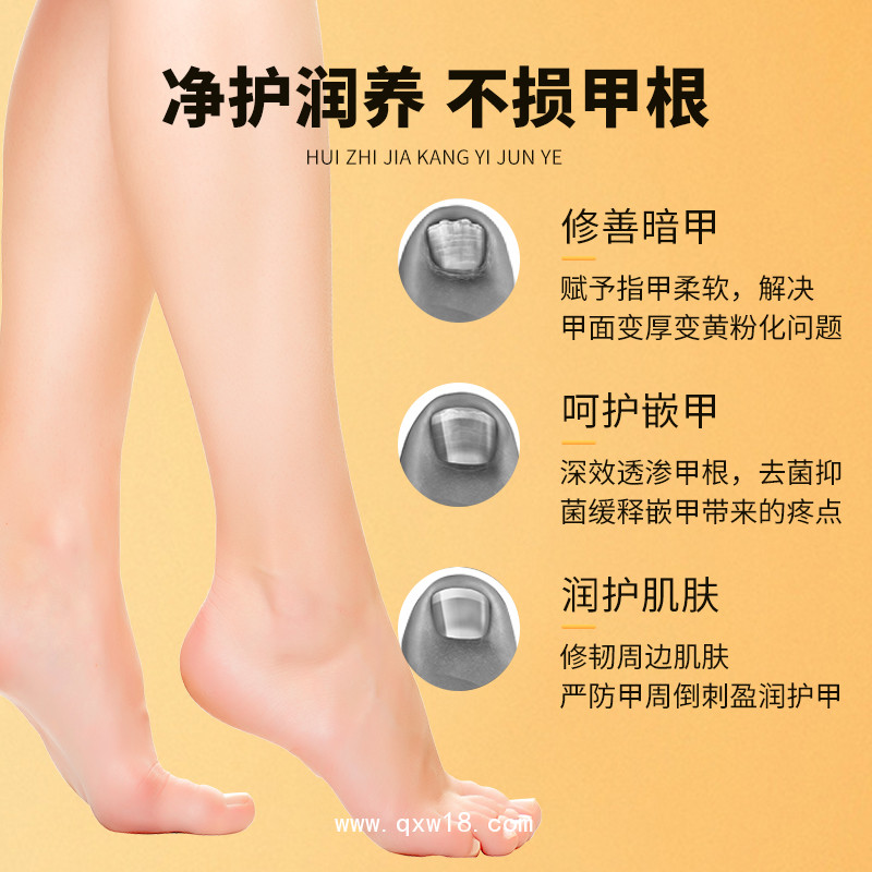 為一生藥業(yè)灰甲康抑菌液消字號產(chǎn)品生產(chǎn)廠家