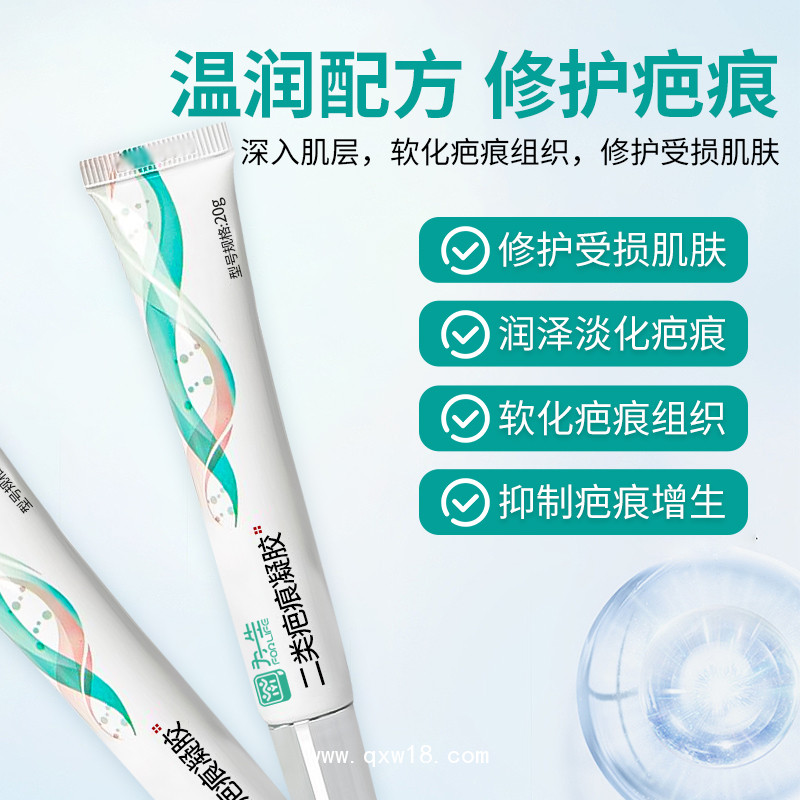 為一生藥業(yè)醫(yī)用硅酮疤痕凝膠生產廠家