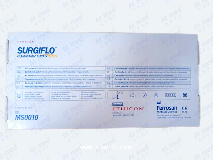 強(qiáng)生 可吸收止血流體明膠 MS0010