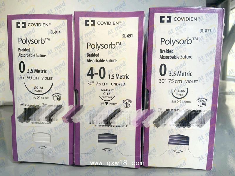 柯惠 Covidien 合成可吸收性外科縫線 UL877，36根/盒
