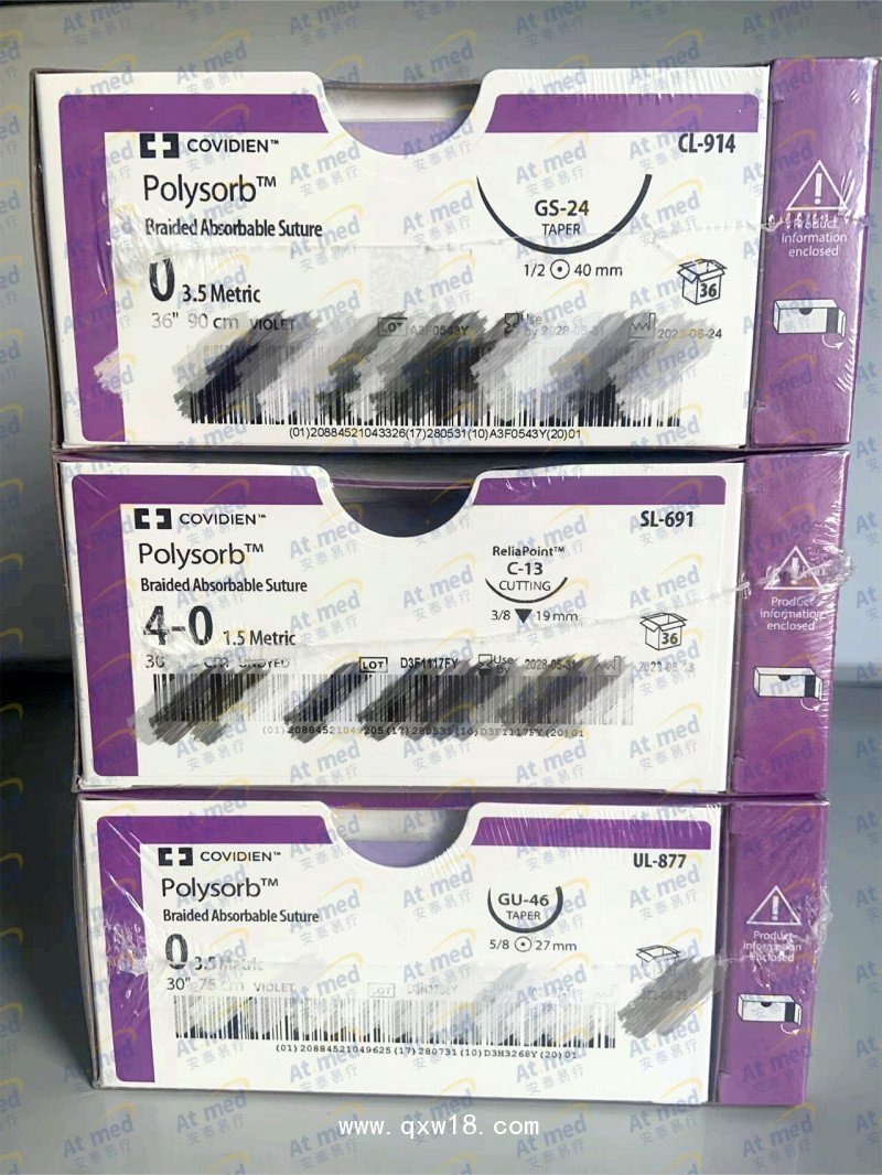柯惠 Covidien 合成可吸收性外科縫線 UL877，36根/盒