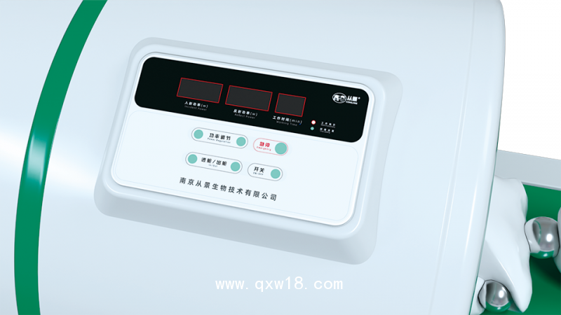 超短波治療儀 射灸艙 骨質(zhì)疏松治療儀 懶人運動機