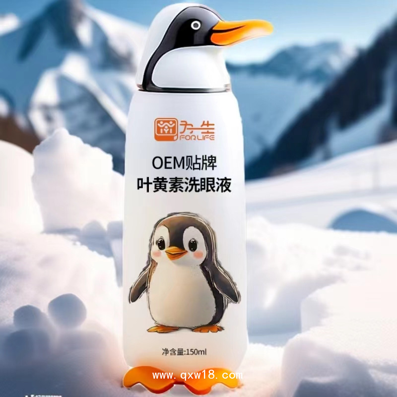 為一生葉黃素洗眼液 眼部護理產品生產廠家可oem貼牌