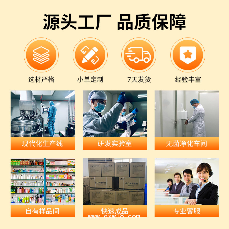 為一生葉黃素洗眼液 眼部護理產品生產廠家可oem貼牌