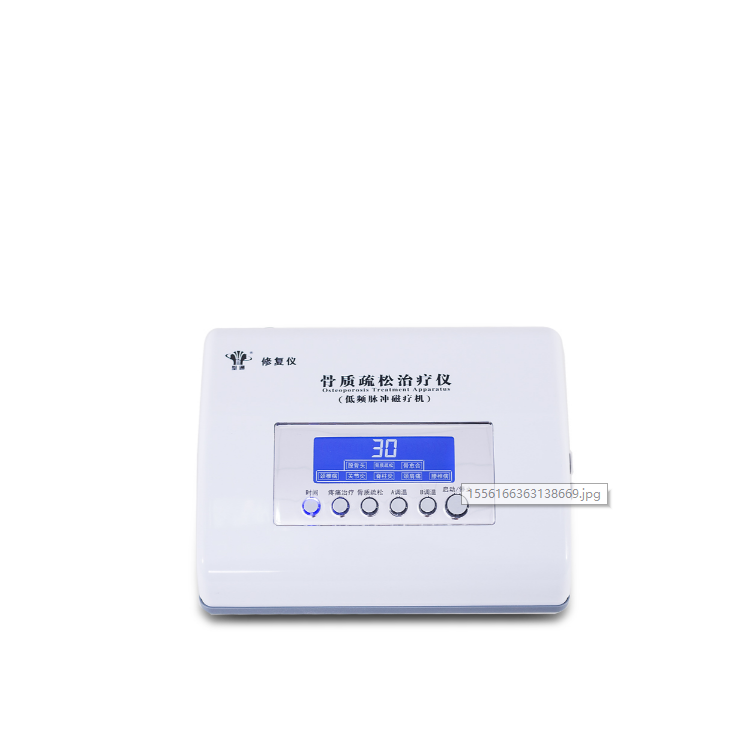 骨質(zhì)疏松治療儀 低頻脈沖磁療機HX2010A型.HX2010B型