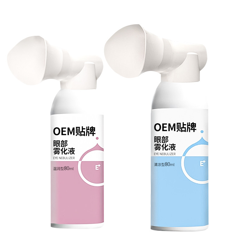 為一生眼部護(hù)理霧化液套裝生產(chǎn)廠家