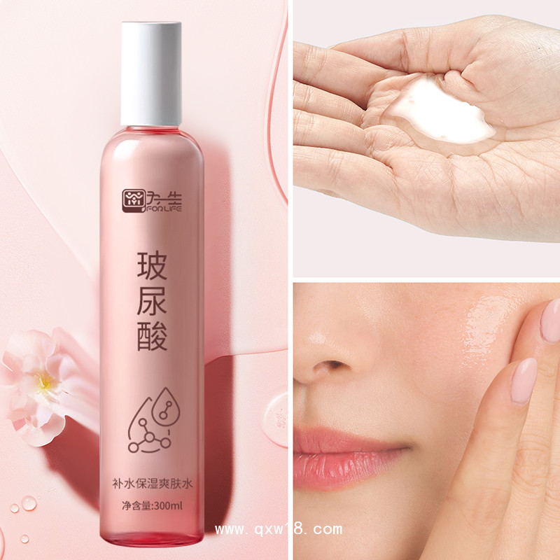 為一生玻尿酸補水保濕爽膚水生產(chǎn)廠家可貼牌代工