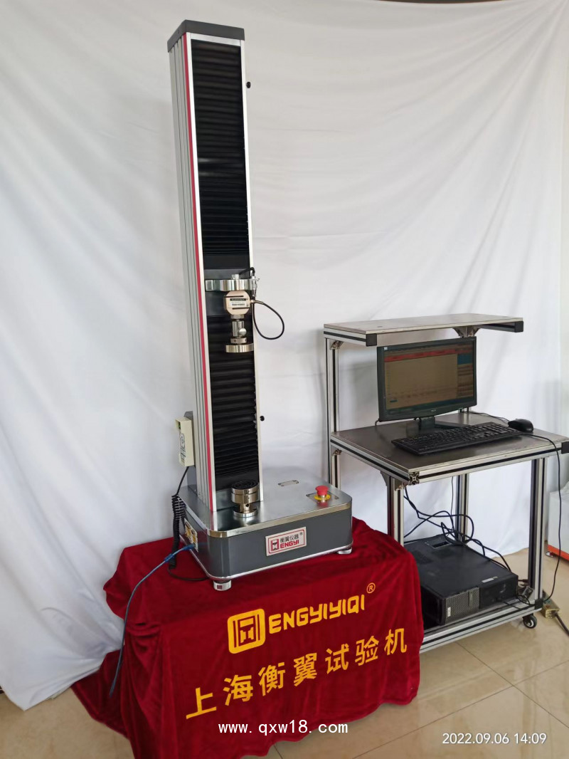 薄膜撕裂強(qiáng)度試驗(yàn)機(jī)