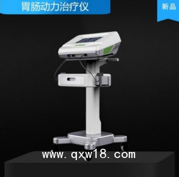 胃腸動力治療儀 胃腸治療儀 胃腸健康輔助治療設(shè)備 系統(tǒng)數(shù)字化電胃腸