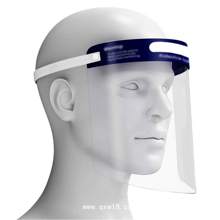 醫(yī)用隔離面罩