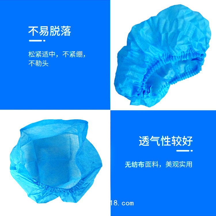 一次性使用醫(yī)用帽