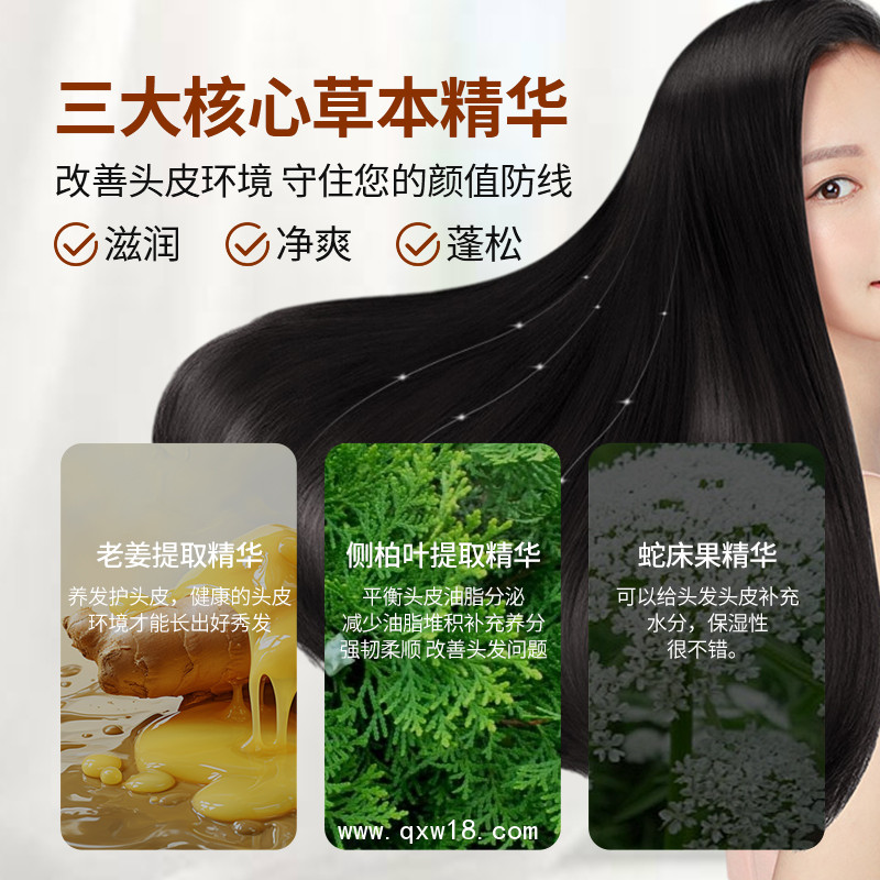 為一生絲蘊(yùn)氨基酸防斷洗發(fā)露控油洗發(fā)水生產(chǎn)廠家