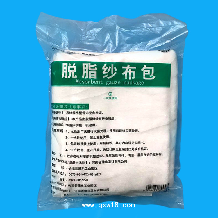 豫北 一次性使用脫脂紗布包