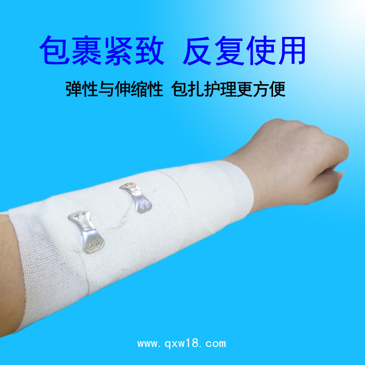 康民 一次性醫(yī)用彈性繃帶（骨科使用）