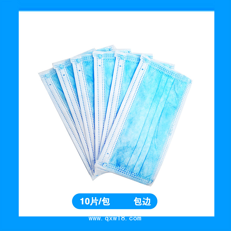 康民 醫(yī)用外科口罩