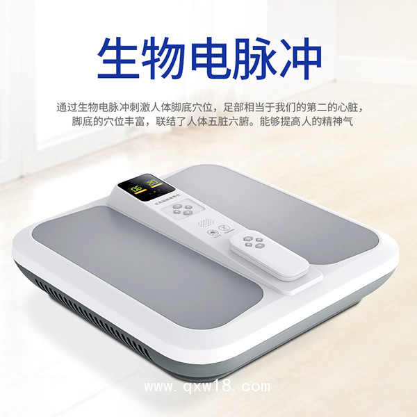 太赫茲理療儀 凌遠(yuǎn)億兆磁能康養(yǎng)儀 LY-106扶陽(yáng)儀