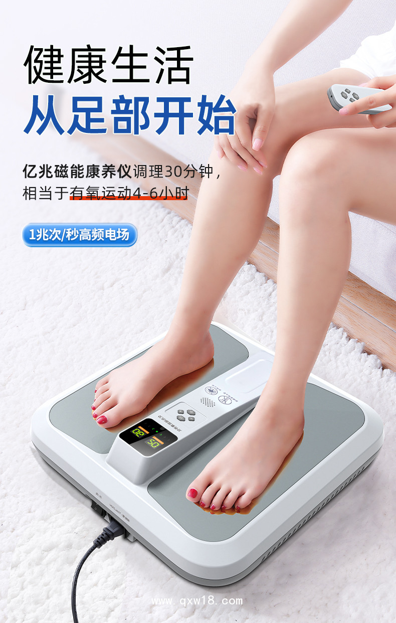 太赫茲理療儀 凌遠(yuǎn)億兆磁能康養(yǎng)儀 LY-106扶陽(yáng)儀