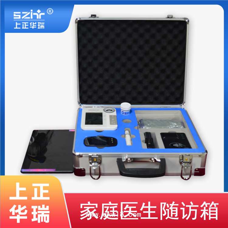 移動隨訪包/公共衛(wèi)生便攜隨訪包/隨診包/智能便攜隨訪包-上正華瑞