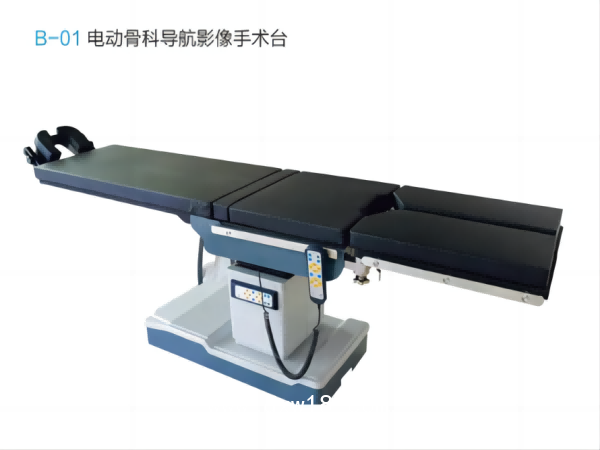 電動(dòng)手術(shù)臺(tái)系列
